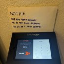 몬도카츠 이미지