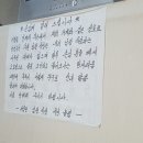 남광식당