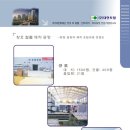 (주)대현