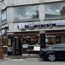 면식당서원대점 이미지