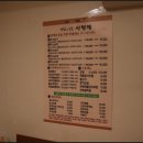 낙지사랑채 이미지