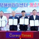 전라남도강진의료원 이미지