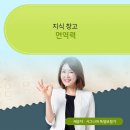 독일보청기 남양주지사 이미지