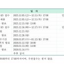 동두천외국어고등학교 이미지