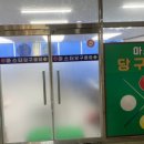 은성당구클럽 이미지