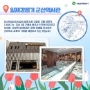 구암동470 이미지