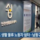 쉼터PC 이미지