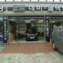 맵 네비(내비)게이션 상단 네비(내비) 매립 장착작업 후기리뷰 『 수원네비(내비) / 수원 네비(내비...