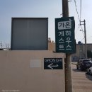 경주가온게스트하우스 | [경북/경주] 가온 게스트하우스