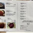 언양진미불고기 이미지