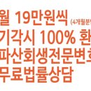 종합법률사무소백로