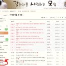 세이브 축산유통 | 강아지 키우면서 돈 절약하는 법 2탄 (ft. 강아지 키우는 비용)