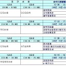 만수4동-15 이미지