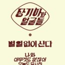 아마별일