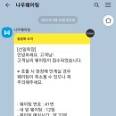 기냥김밥 네이버블로그