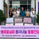 명정동주민센터 이미지