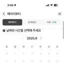 감삼동348 이미지