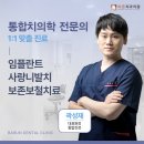 하얀마음치과의원 티스토리
