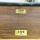 소랑제 돌담 네이버블로그