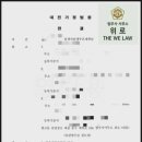 친절통쾌한법무사사무소