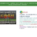 시흥대로152길 네이버블로그
