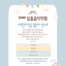 마레실용음악학원