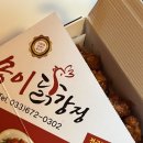 지에스25 양양기사문점