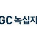 (주)녹십자엠에스 - 2534 | (주)녹십자엠에스