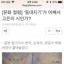 [문화 컬럼] ‘등대지기’가 어째서 고은의 시인가? 이미지