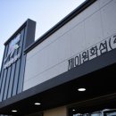 (주)제이원유통 이미지