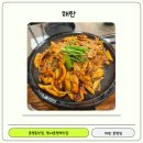 늘을2로14번길 이미지