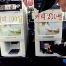 커피다방 - 의정부시 | 커피다방
