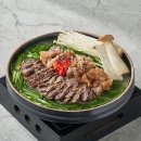 합정