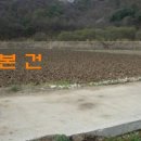 원주-호저면 맑은 일리천변 투자우수농지 718평(감정절반) 이미지