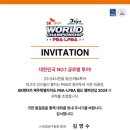 당구인 제이누리
