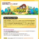 수학친구