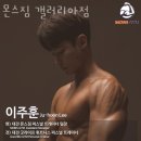 몬스짐 이미지