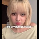 Rude 엔믹스 릴리 버전 이미지