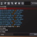 화밀화