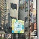 역전냉삼겹 | 창원 상남동_도돈 ㅣ 창원 냉삼 맛집 도돈, N번째 방문 솔직후기