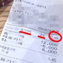 강남정가든 이미지