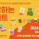 신발마당