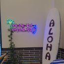 알로하 동물병원 이미지