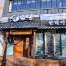갈비이야기 네이버블로그