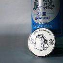 진로유통주식회사