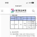 한숲중학교 이미지