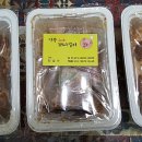 극동갈비 이미지