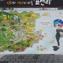 올레길다방