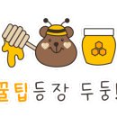 미니스톱 함평나산점 이미지