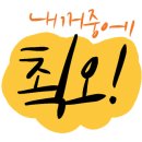 보문전자 이미지